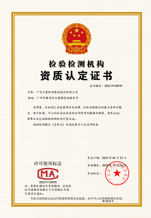 CMA 证书预览